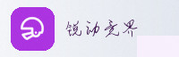 权威联盟