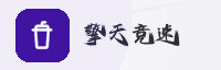 合作伙伴